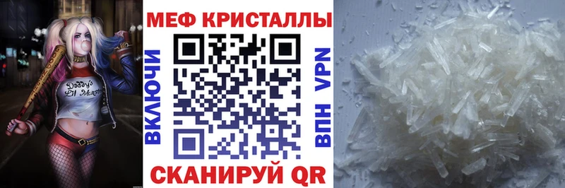 Цена Шенкурск KRAKEN ССЫЛКА Alpha PVP Меф мяу мяу КОКАИН Гашиш