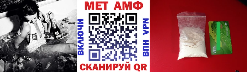 АМФЕТАМИН 97%  как найти наркотики  Шенкурск 