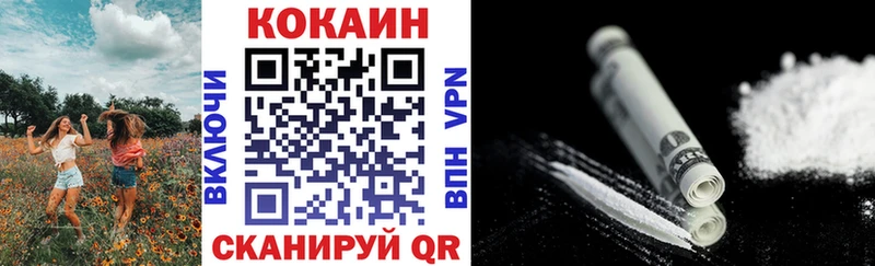 продажа наркотиков  Шенкурск  КОКАИН Колумбийский 