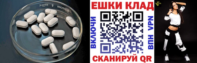 kraken как зайти  магазин продажи наркотиков  Шенкурск  Ecstasy XTC 