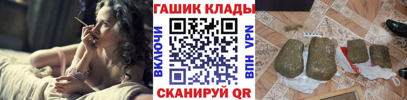 ГАШ Ice-O-Lator  mega ССЫЛКА  Шенкурск 