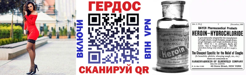 ГЕРОИН гречка  Шенкурск 