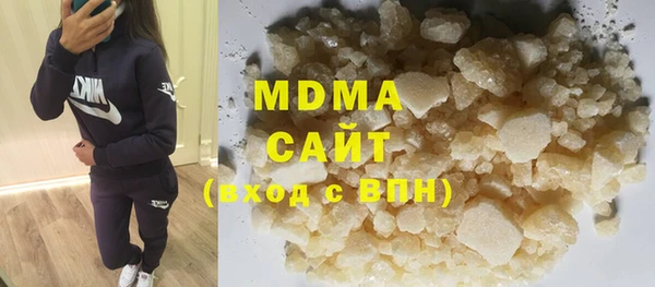 соль ск Нея