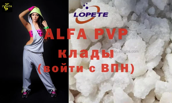 гашиш Абдулино