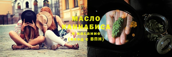 каннабис Абаза