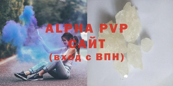 каннабис Абаза