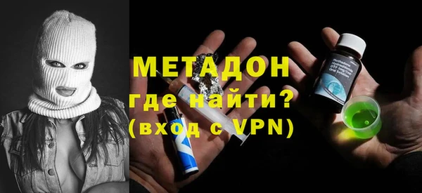 первитин Армянск