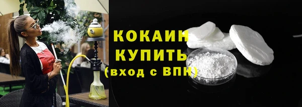 COCAINE Алексеевка