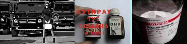 COCAINE Нефтекумск