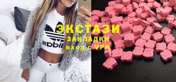 мефедрон мука Алексин