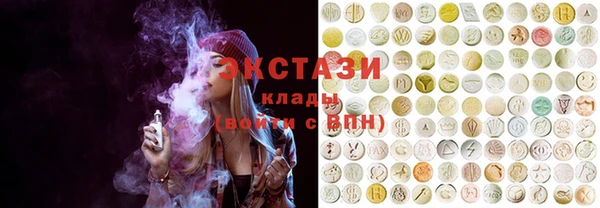 каннабис Абаза