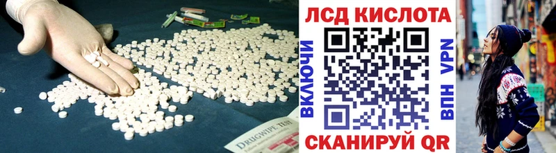 LSD-25 экстази ecstasy  купить наркотик  Шенкурск 