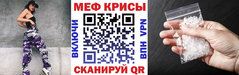 Мефедрон VHQ  Шенкурск 