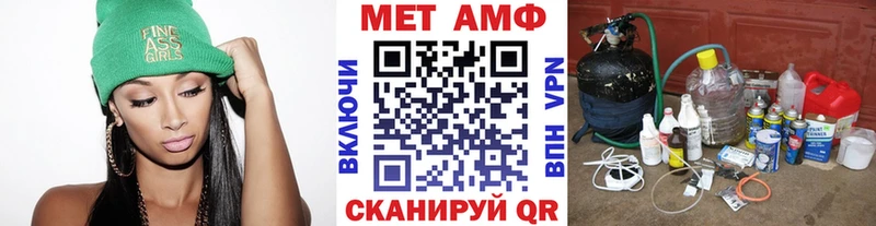 купить наркоту  Шенкурск  Метамфетамин кристалл 