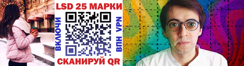 Марки NBOMe 1500мкг  закладка  Шенкурск 