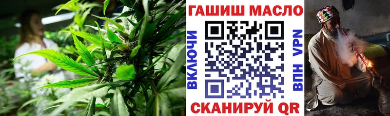 Дистиллят ТГК гашишное масло  цены наркотик  Шенкурск 